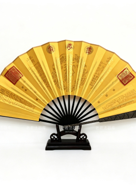 赵公明黄财神福扇法扇道门扇子朱砂金墨五雷画手工折扇定制高级