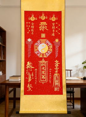 文昌帝君金榜题名魁星踢斗图挂画挂轴道家装饰画客厅玄关手绘定制