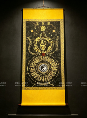 大财神图雷祖卷轴挂画招财阵太极道家玄关客厅艺术装饰画开业礼
