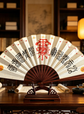 手绘九天应元雷神扇子云龙道家法扇朱砂宣纸折扇中式国风高级定制