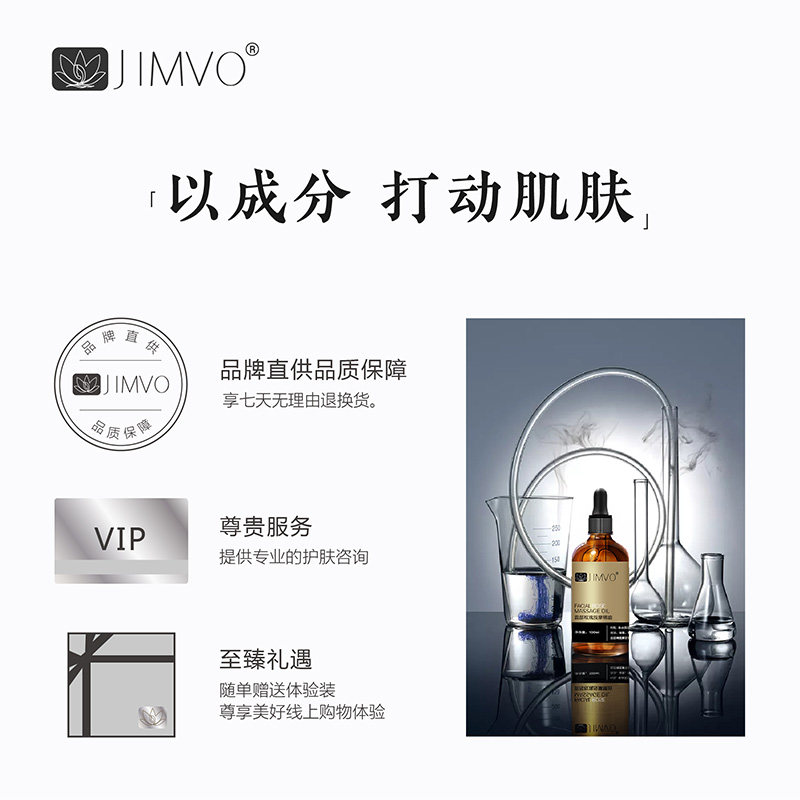 玫瑰面部按摩提拉紧致保湿眼袋精油 静芙单方精油