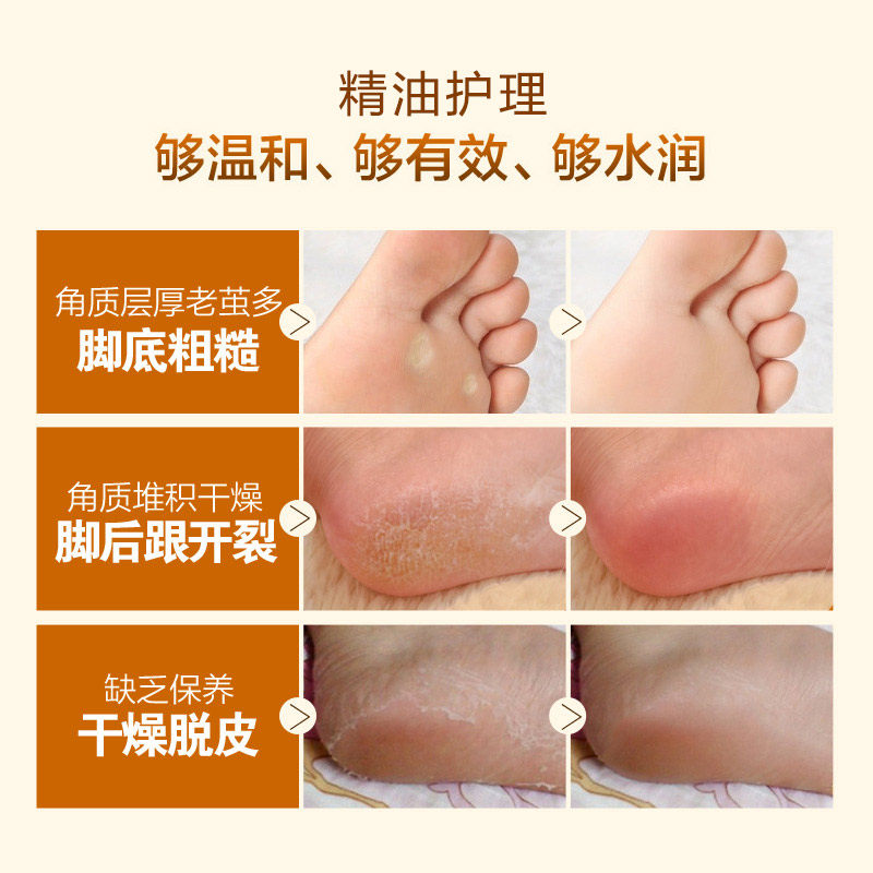 静芙足部按摩精油身体足浴按摩油 静芙复方精油