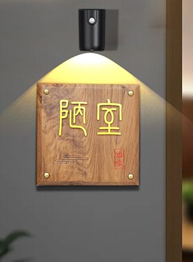 定制家用住宅百家姓胡桃木门牌