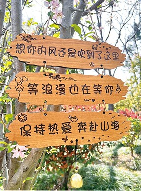 民宿墙上挂件小院创意门牌
