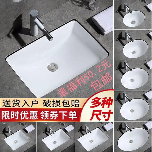 台下盆半嵌入式洗脸盆台下椭圆形石下洗手盆陶瓷脸盆台上盆艺术盆 - 图0