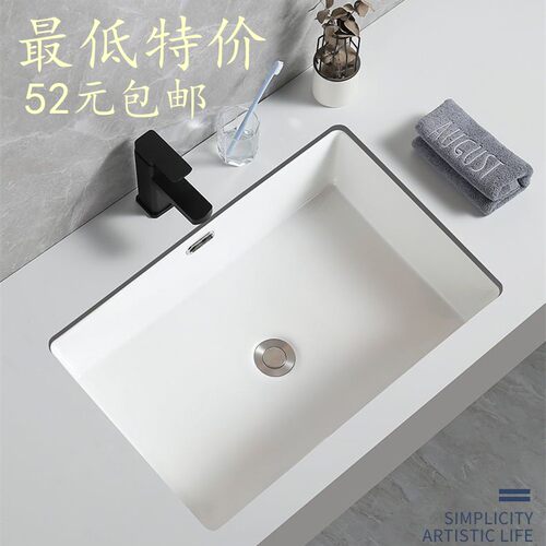 台下盆半嵌入式洗脸盆台下椭圆形石下洗手盆陶瓷脸盆台上盆艺术盆 - 图1