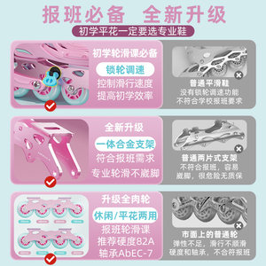 迪士尼轮滑鞋儿童溜冰鞋女童初学者6到12岁女孩专业平花可调滑轮