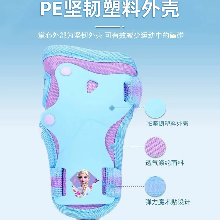 朱迪轮滑护具儿童头盔滑板溜冰平衡车运动骑行全套装备防摔护膝,淘宝优惠券,粉丝福利购,淘宝优惠卷