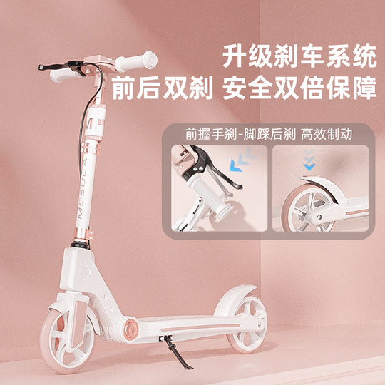 Children's foldable adult mobility scooter