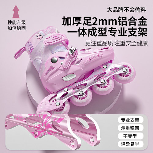 迪士尼溜冰鞋女童轮滑鞋儿童初学者女孩滑冰旱冰专业滑轮3-6-12岁 - 图0