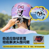 Children's electric bike helmets from 3 to 6 to 12 years old