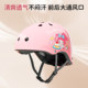 2025 new children's roller skating helmet and protective gear set