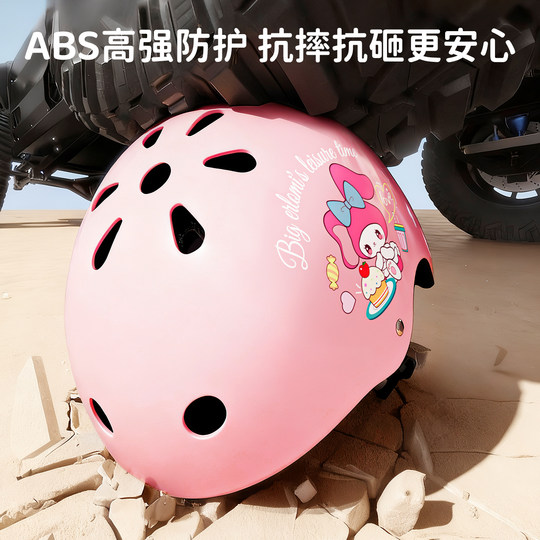 2025 new children's roller skating helmet and protective gear set