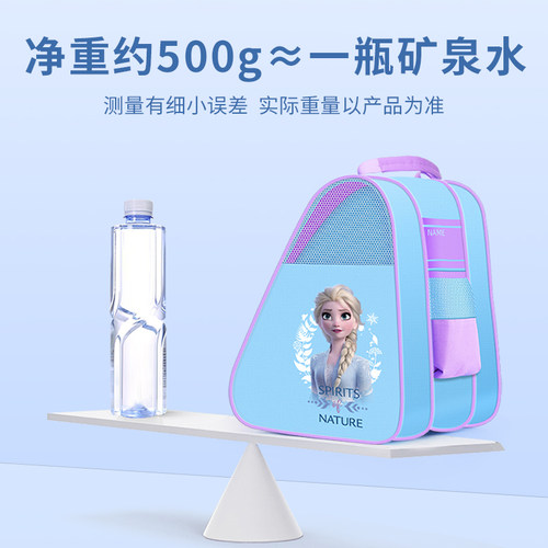 艾莎公主轮滑包儿童溜冰鞋背包轮滑鞋袋子滑冰大容量专用收纳包 - 图3