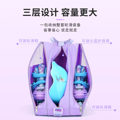 库洛米轮滑包儿童溜冰鞋轮滑鞋专用收纳包酷速滑旱冰鞋滑轮包袋子 - 图0