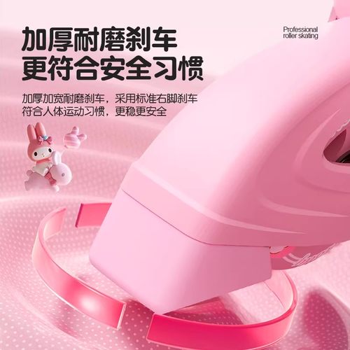 儿童溜冰鞋女童轮滑鞋女孩3岁6到12岁初学者专业滑轮可调节大小 - 图3
