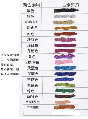 任贤齐演唱会应援闪粉脸贴