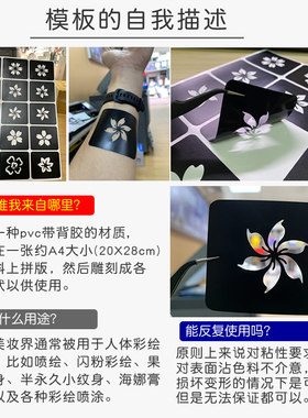 谢霆锋演唱会应援闪粉脸贴