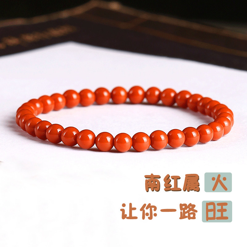 凉山天然南红手串女满肉本命年手链 慕梵珠宝手链