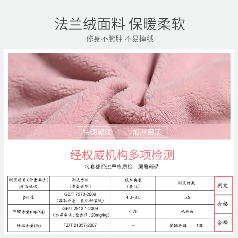 冬天月子服秋冬季款法兰绒产后睡衣 钱塘娘子家居服套装