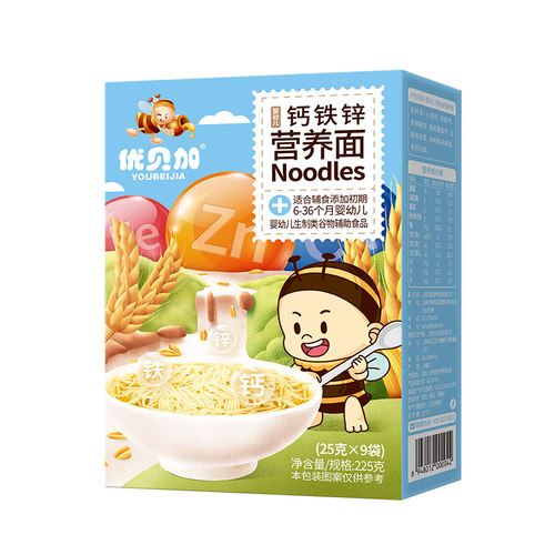 优贝加直面条 儿童钙铁锌牛肉果蔬宝营养面条南瓜核桃挂面食225g - 图2