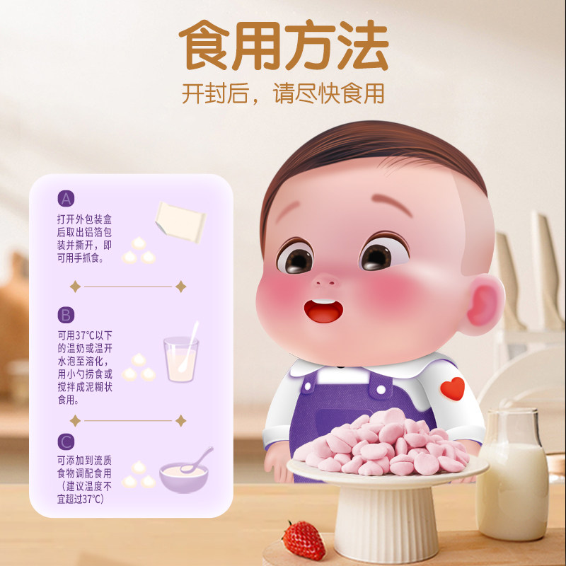 (2盒包邮)心迪妈妈儿童双益生菌溶豆水果蓝莓草莓味生牛乳海藻糖,淘宝优惠券,粉丝福利购,淘宝优惠卷