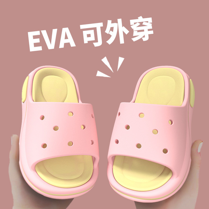 儿童凉鞋女孩2025新款夏季外穿洞洞鞋女童防滑沙滩eva中大童拖鞋,淘宝优惠券,粉丝福利购,淘宝优惠卷
