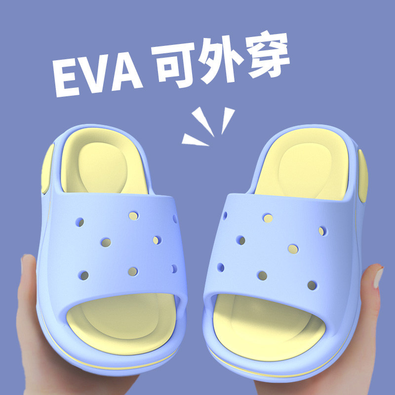 儿童凉鞋女孩2025新款夏季外穿洞洞鞋女童防滑沙滩eva中大童拖鞋,淘宝优惠券,粉丝福利购,淘宝优惠卷