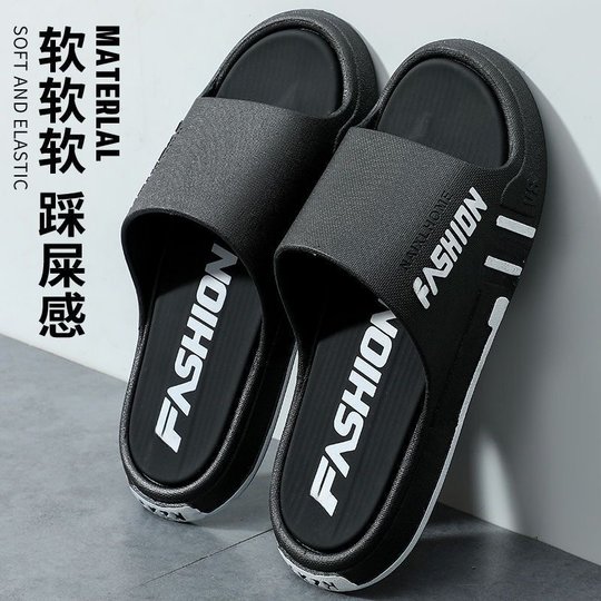 Men's sandals men's summer wear-resistant home new style non-slip anti-odor large-size slippers men's summer home use