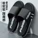 Men's sandals men's summer wear-resistant home new style non-slip anti-odor large-size slippers men's summer home use