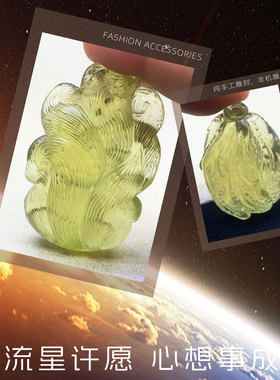 黄金天然利比亚陨石吊坠雕刻件