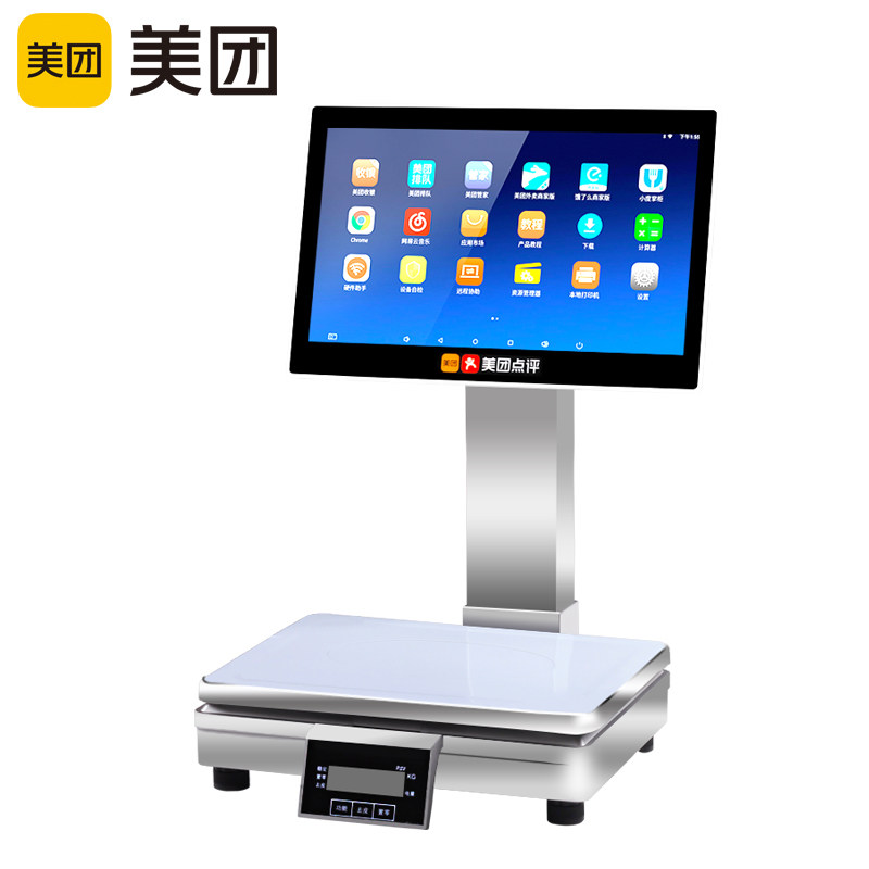 美团称重收银机一体机水果店电子秤 禹辰数码收款机