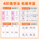 The People's Education Press version of the Chinese synchronous practice of primary school