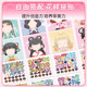 Princess Dress Up Stickers Book ຄວາມເຂັ້ມຂຸ້ນຂອງປື້ມທີ່ງຽບສະຫງົບຫນາ