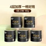 洁柔 Бумажное полотенце Черное лицо катая бумага для туалетной бумаги рулона бумажная бумага туалетная бумага 4 -layer 180gx23 Ролл Семейство Реалистичная полная коробка