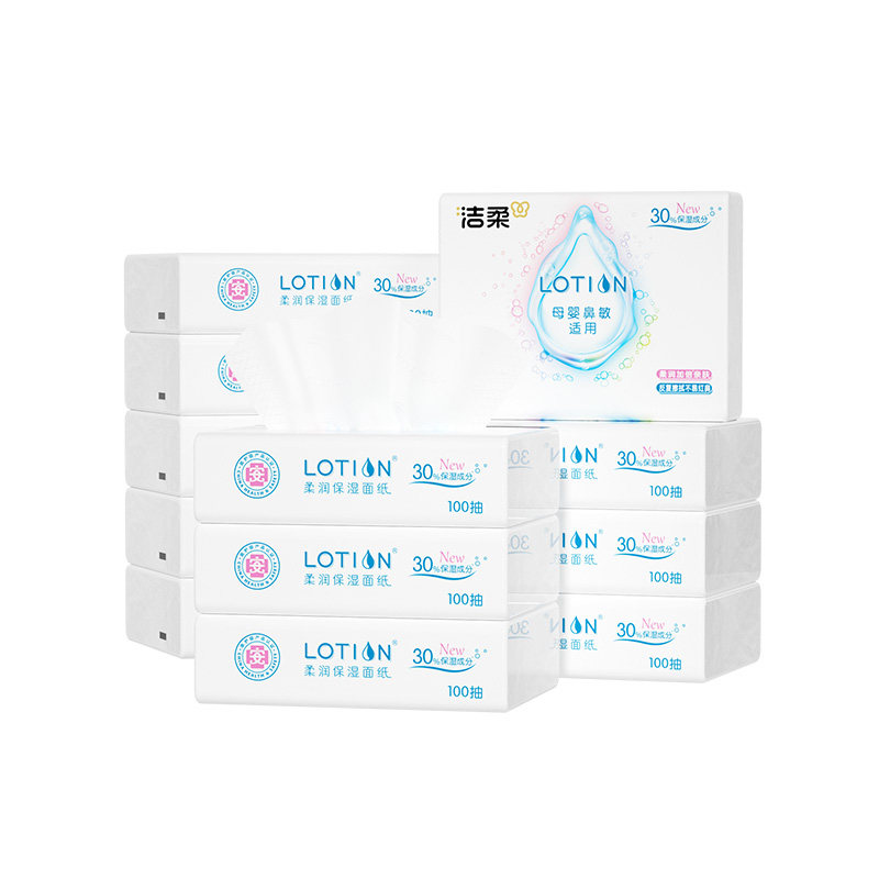 洁柔纸巾Lotion云柔巾婴儿专用保湿纸100抽12包宝宝便携乳霜纸,淘宝优惠券,粉丝福利购,淘宝优惠卷