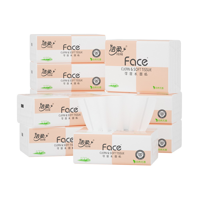洁柔纸巾无香宝宝可用抽纸face100抽10包