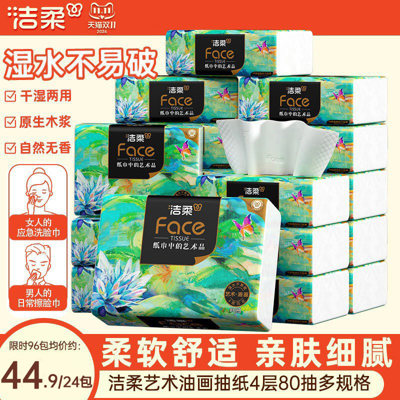 图 5