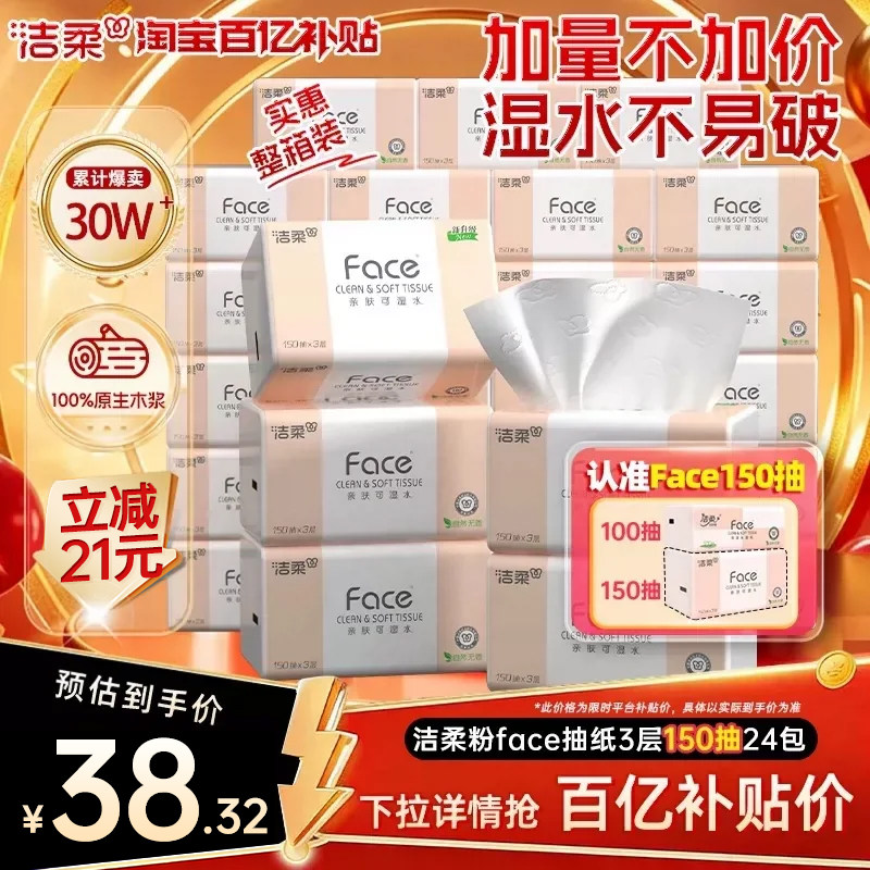 图 2
