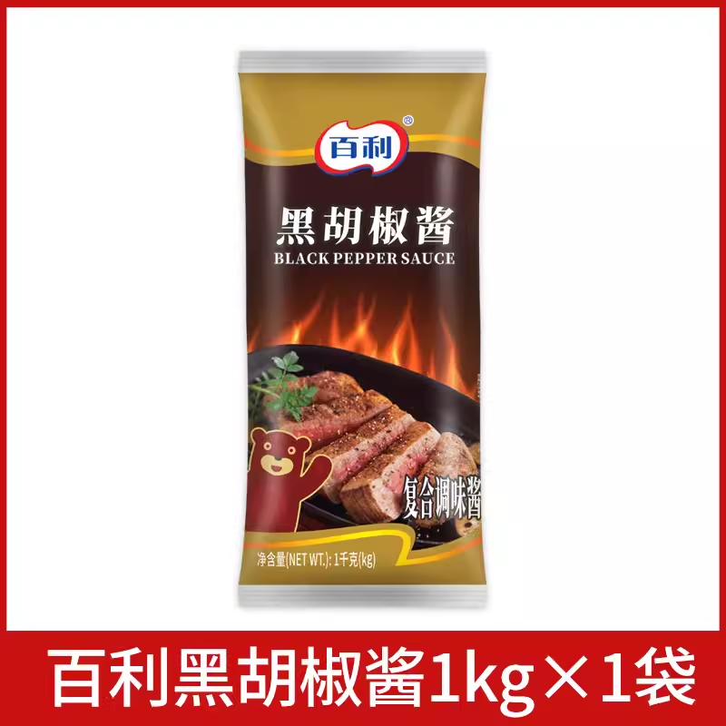 百利黑胡椒酱1kg商用意大利面酱腌制烤肉西餐牛排拌饭专用黑椒汁-图3