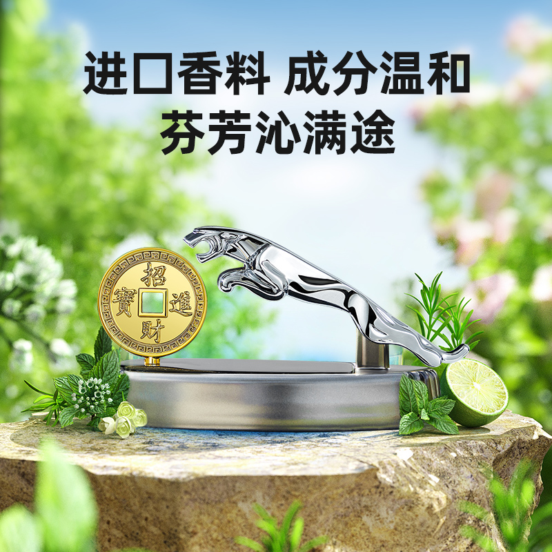 车载香水太阳能自动旋转金币动物模型仪表台摆件装饰品汽车香薰-图2