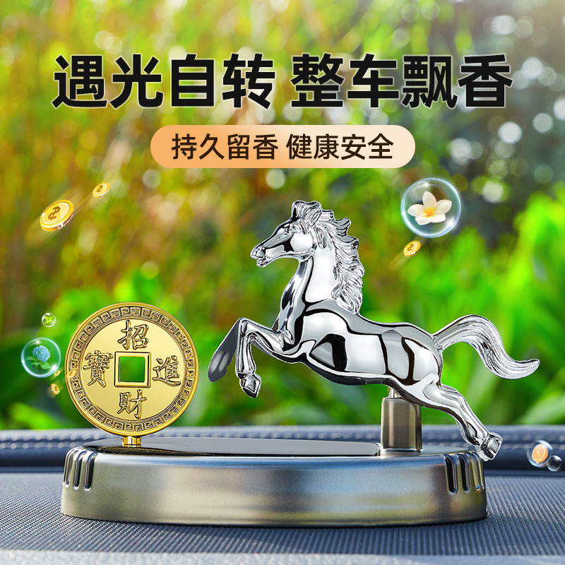 车载香水太阳能自动旋转金币动物模型仪表台摆件装饰品汽车香薰-图3