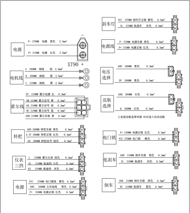 某巡同款代驾滑板控制器锂电款大功率正弦波静音限流30A - 图3