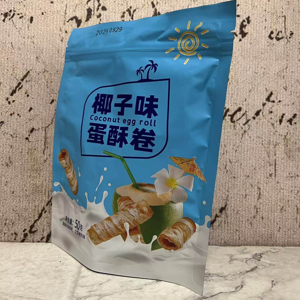 临期清仓特卖 椰子味蛋酥卷50g袋装 下午茶点心 追剧蛋卷小零食,淘宝优惠券,粉丝福利购,淘宝优惠卷