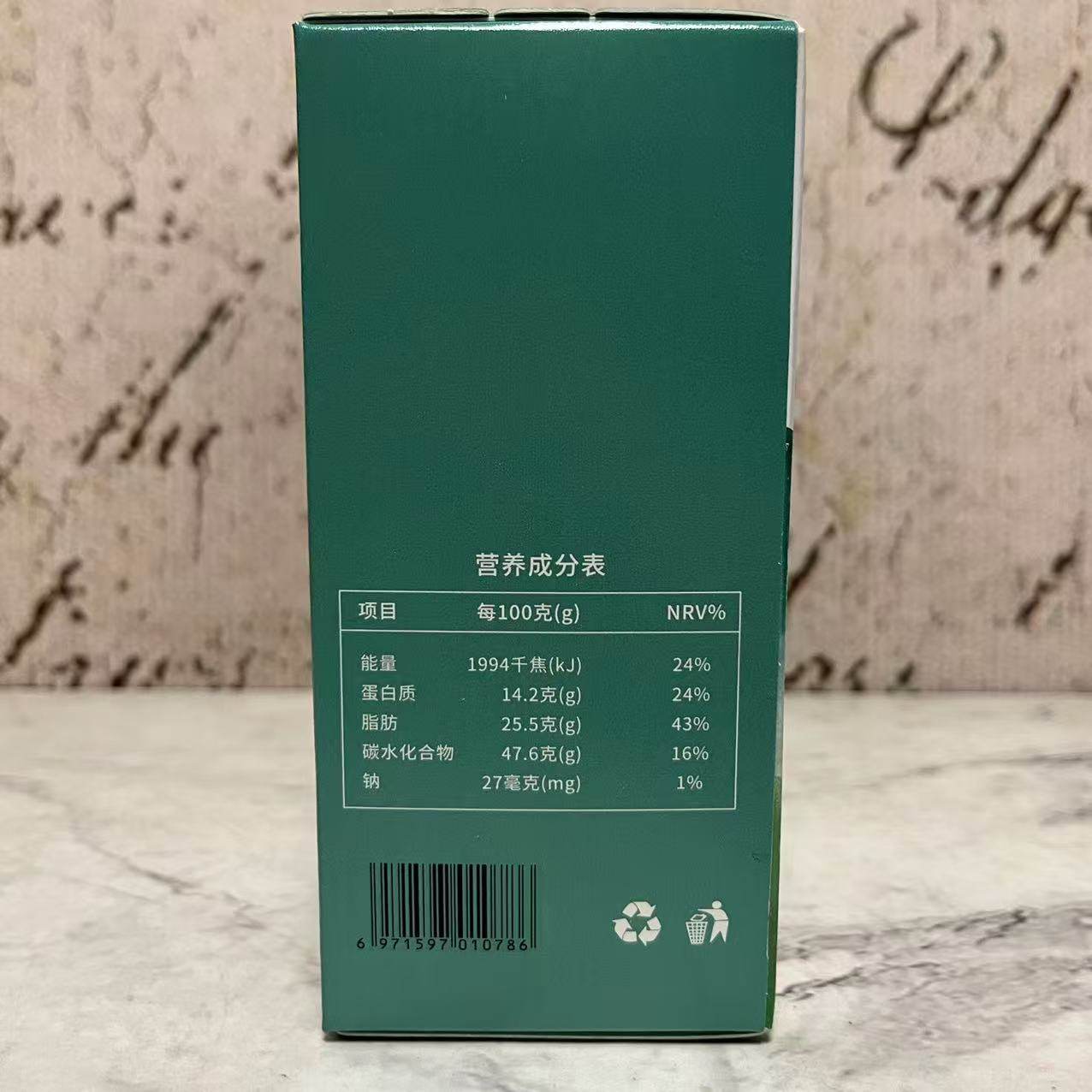 特价售卖 许小美 黑芝麻丸126g(9g*14丸)盒装 开袋即食 休闲零食,淘宝优惠券,粉丝福利购,淘宝优惠卷