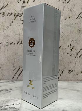 特价售卖 绵羊油氨基酸舒缓洗面奶100g盒装 面部清洁洗面奶