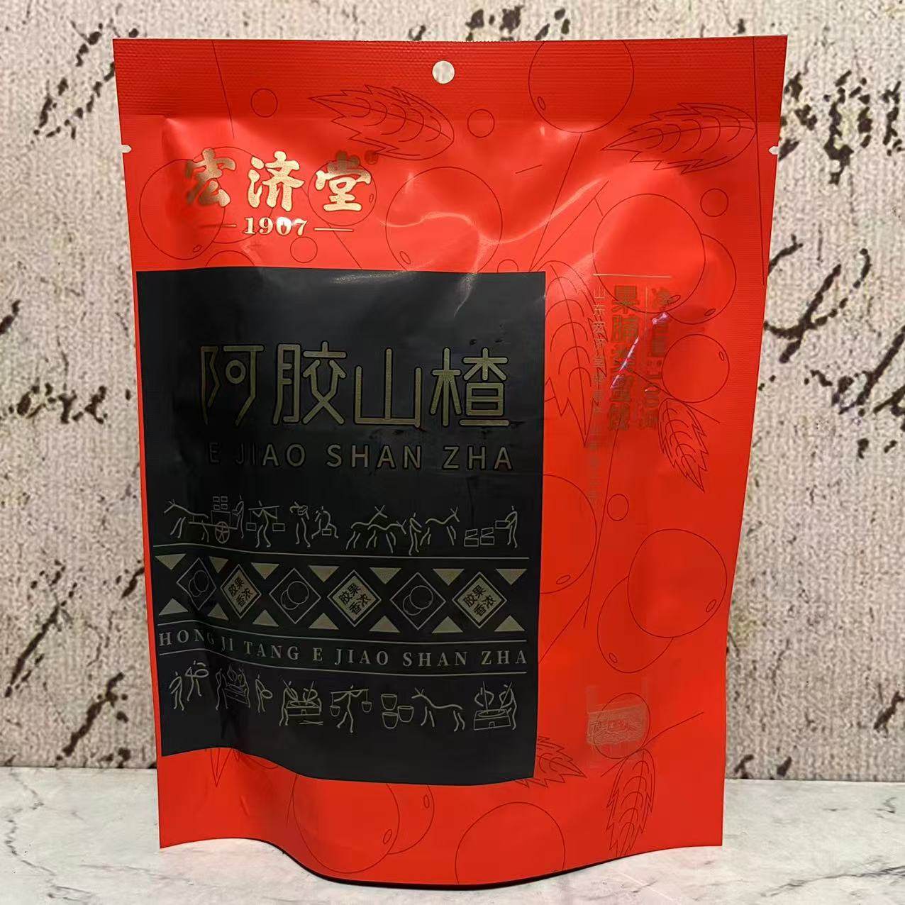 临期特卖 国产品牌 阿胶枣阿胶山楂100g袋装 办公休闲蜜饯小零食,淘宝优惠券,粉丝福利购,淘宝优惠卷