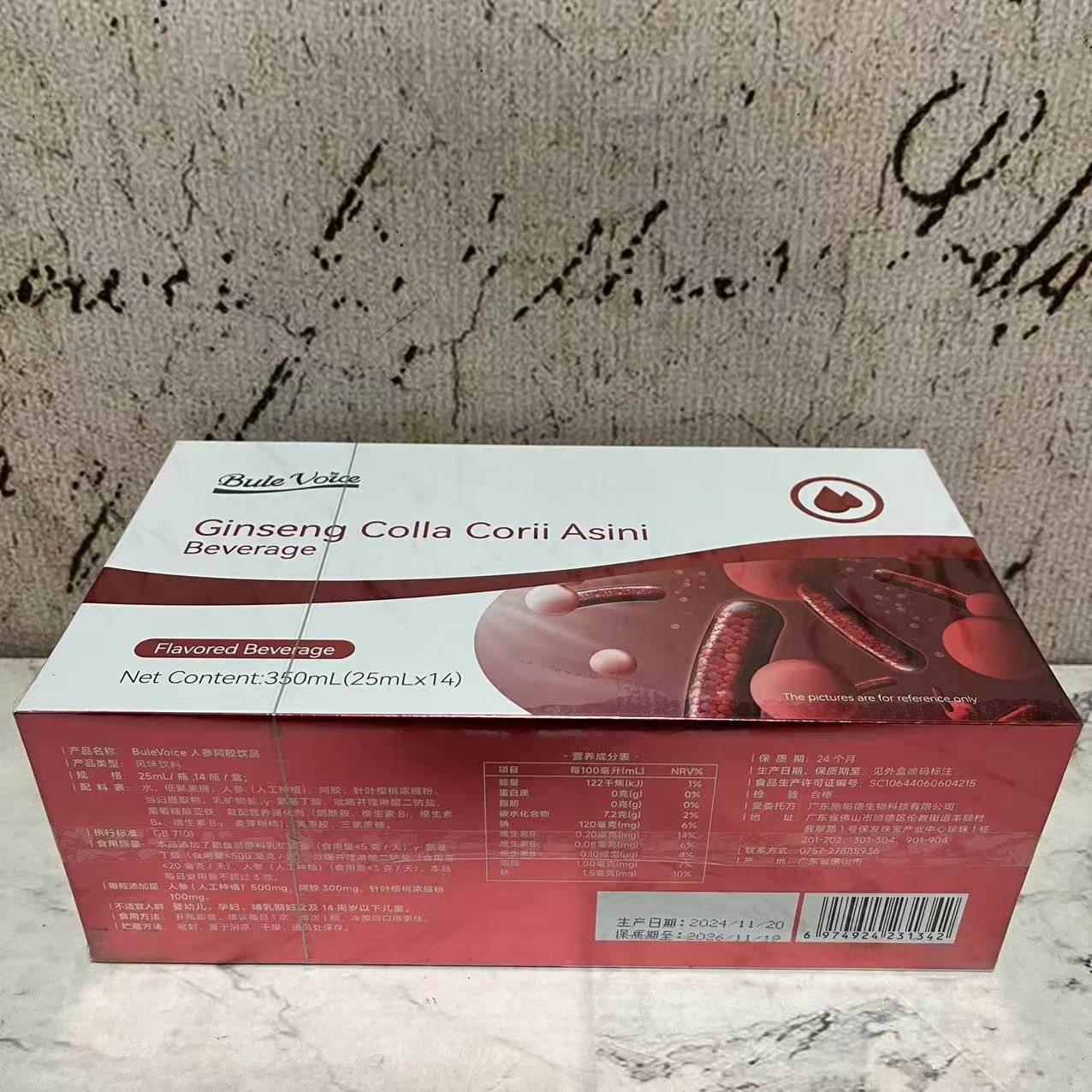 特价售卖 BuleVoice人参阿胶饮品风味饮料350ml(25ml*14)休闲饮品,淘宝优惠券,粉丝福利购,淘宝优惠卷
