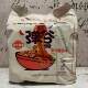 Special sale: South Korea imported popcorn pasta, tomato, cream, mushroom, garlic and olive oil flavored instant noodles
