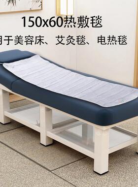 懒人养生毯艾草毯全身可用热敷